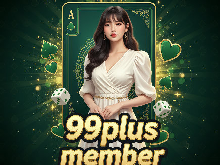 login 99plus member